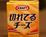 トマトチーズチキン♪作り方8写真