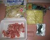 【節約】市販焼きそばで簡単餡かけ焼きそば作り方1写真