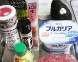 アボカド・チーズ・ハンバーグで健康美肌♪作り方1写真