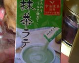 ふわふわ抹茶ケーキ作り方2写真