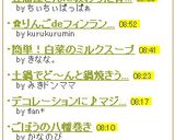 豆腐屋さんに教わった☆絶品おからサラダ☆作り方4写真