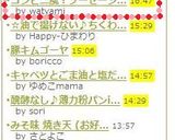 コンビニ風？ソーセージおにぎり作り方12写真