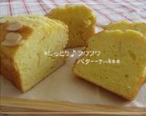 しっとり・ふわふわのバターケーキ*作り方6写真
