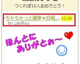 ちゃちゃっと簡単★白和え★我家流作り方9写真