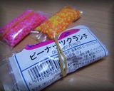 -パインღマフィン風❤-作り方6写真