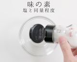 その手があったか！かつおのレバ刺し風作り方3写真