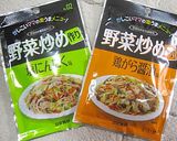 簡単☆野菜と鶏胸肉のあんかけ丼作り方1写真