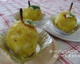 ﾁｰｽﾞとりんごのｽｲｰﾄﾎﾟﾃﾄ*作り方7写真