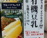 パイン豆乳かんてん作り方1写真