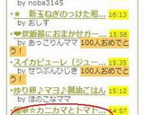 簡単☆カニカマとトマトのマヨぽんサラダ作り方4写真