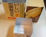 全粒粉★はみでチーズパン♪ (HB)作り方1写真
