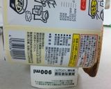 全粒粉★はみでチーズパン♪ (HB)作り方8写真