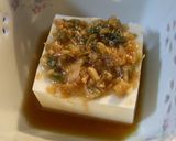 簡単! 万能薬味ダレ パクチーの香味だれ作り方2写真