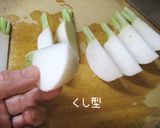塩だけで食うてごらんよ【蕪と蛸の前菜】作り方4写真