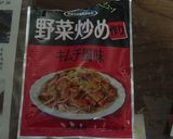 野菜のキムチマヨネーズ炒め作り方5写真