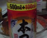 ３倍濃縮麺つゆで作る我が家の焼きうどん作り方6写真