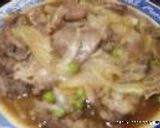 スタミナギュ～玉・卵・飯・作り方1写真