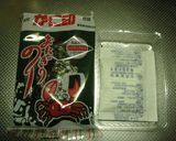超簡単★海苔ご飯(*^∀^*)作り方2写真