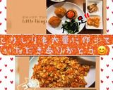 ☆にんじんしりしり☆ちくわ入り。作り方50写真