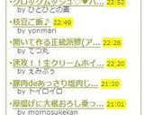 厚揚げに大根おろし乗っけ盛り♪作り方4写真