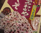 おにぎりふりかけで～☆胡瓜の浅漬け作り方1写真