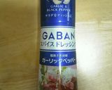 なすとみょうがのサラダ作り方6写真