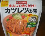 ふんわりヘルシー☆合びき肉のカツレツ作り方10写真