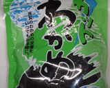 乾燥カットわかめで♪わかめご飯作り方1写真
