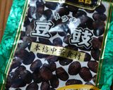豆鼓とひじきの中華風炊き込みご飯作り方5写真