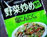 エビトマ炒め♪作り方1写真