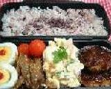 ★'03.6月の お弁当★作り方21写真