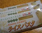 胡麻香る納豆ライススパゲッティ作り方5写真