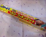 鮭ときのこの包み蒸し✿バター醤油味✿作り方1写真