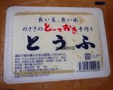 ノンオイル☆南瓜とさつま芋の豆腐スフレ作り方8写真