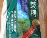 ノンオイル☆南瓜とさつま芋の豆腐スフレ作り方9写真