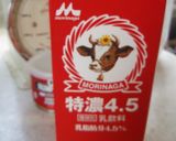 555♡ほっこり蒸しぱん作り方14写真