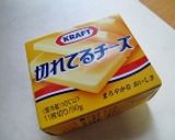 はんぺんチーズのおあげ焼き♪作り方1写真