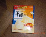 十勝スマートチーズ　フライ！！作り方1写真