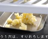 ニンニクガツン！絶品ガーリックハンバーグ作り方2写真