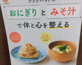 ほうれん草とちりめんじゃこのお味噌汁❀作り方4写真