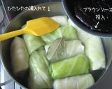 洋食屋さんの【ブラウン・ロールキャベツ】作り方9写真