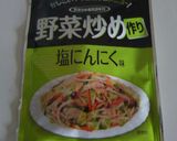 鶏肉と色んな野菜の塩にんにく炒め作り方5写真