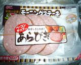 簡単♪ｴｯｸﾞﾏｯｸﾏﾌｨﾝ風♪作り方4写真
