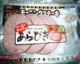 簡単♪ｴｯｸﾞﾏｯｸﾏﾌｨﾝ風♪作り方4写真