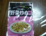ニラじゃが炒め作り方8写真