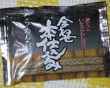 残ったカレーで【カレーラーメン】作り方1写真
