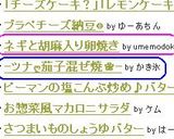 -ツナღ茄子混ぜ焼❀-作り方7写真