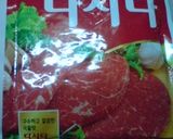 韓国オモニから教えてもらったプゴク作り方2写真