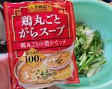 簡単ガツねぎキムチ味（切って和えるだけ）作り方5写真