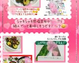 ☆♡やみつききゅうり漬け♡☆5分完成❕作り方19写真